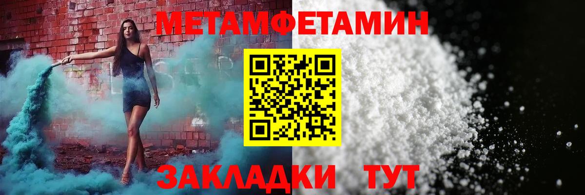 Котельники  Амфетамин VHQ  Вход с VPN 