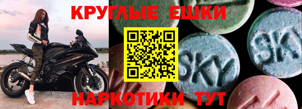 Экстази VHQ Котельники