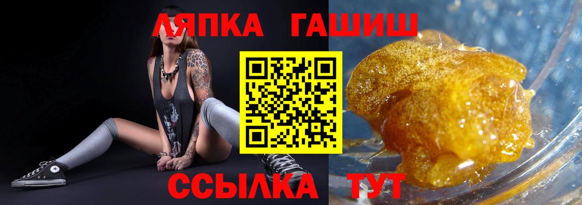 Котельники  Гашиш Изолятор  ГАШ  Вход с VPN 