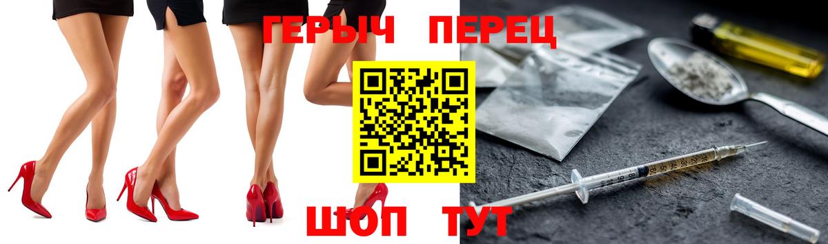Героин Афган  Вход с VPN  ГЕРОИН  Котельники 