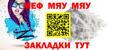 мет Кумертау