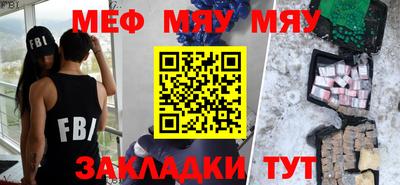 марихуана Кулебаки