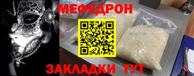 мет Кумертау