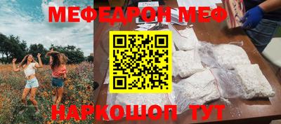 мет Кумертау