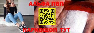 spice Кунгур