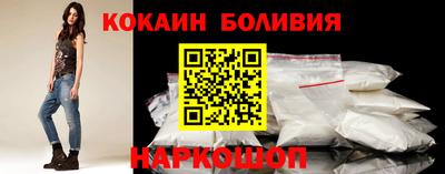 spice Кунгур