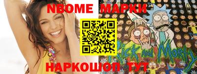 spice Кунгур