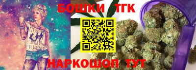 spice Кунгур