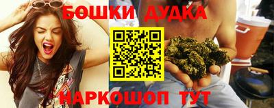 spice Кунгур