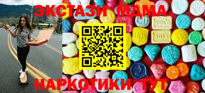 spice Кунгур