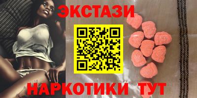 spice Кунгур