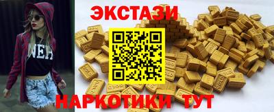 spice Кунгур