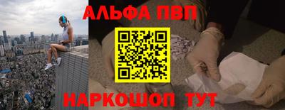 spice Кунгур