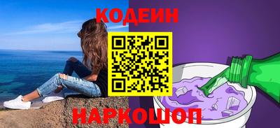 марихуана Кулебаки