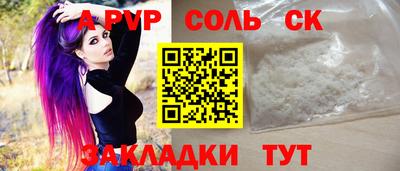 spice Кунгур