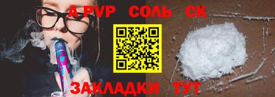 spice Кунгур