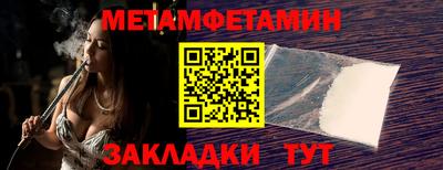 spice Кунгур