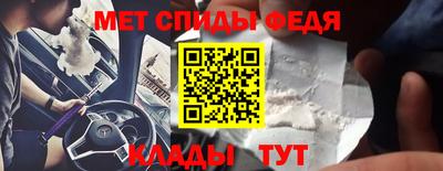spice Кунгур
