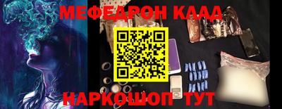 мет Кумертау