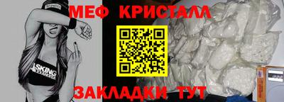 мет Кумертау