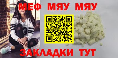 мет Кумертау