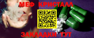марихуана Кулебаки