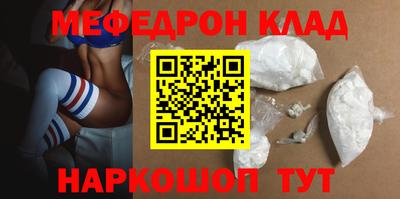 spice Кунгур