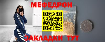марихуана Кулебаки