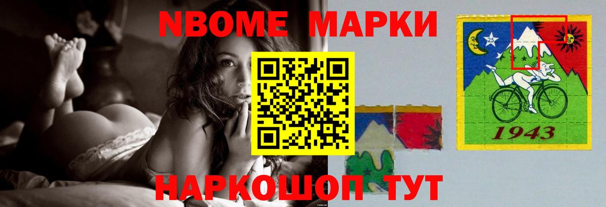 ЛСД экстази кислота Котельники