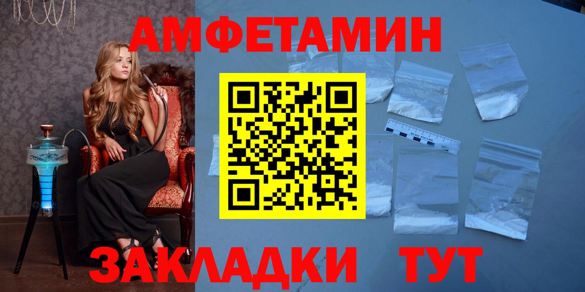 Первитин кристалл Котельники